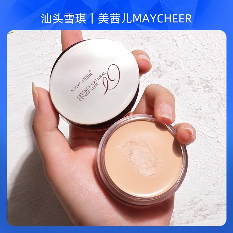 新款推荐MAYCHEER美茜儿遮瑕膏粉底膏遮盖黑眼圈眼袋斑点痘印890