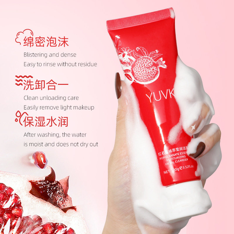 新款推荐洗面奶泡沫深层清洁去黑头保湿男女盒装红石榴精萃莹润