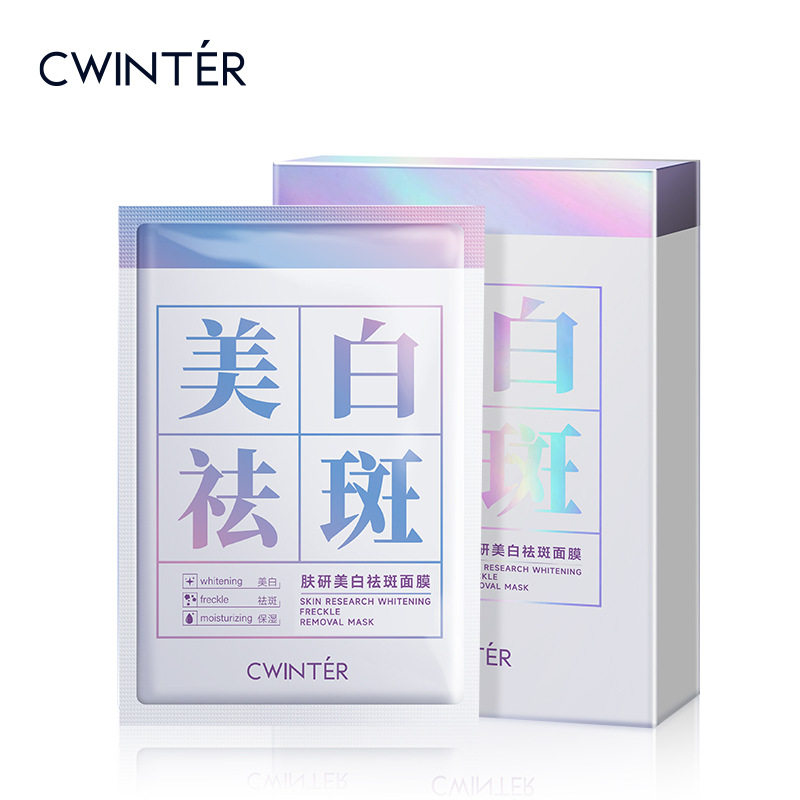 致朵肤研美白祛斑面膜(田字款)补水保湿提靓肌肤烟酰胺面膜