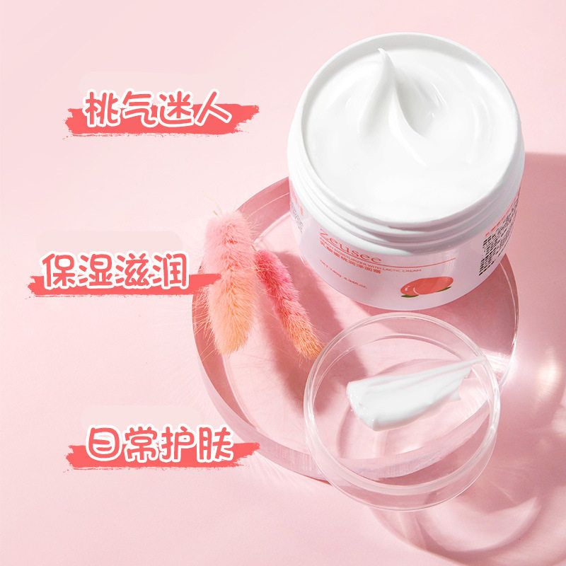 乳酸水蜜桃保湿面霜秋冬补水滋润乳液女士学生护肤品