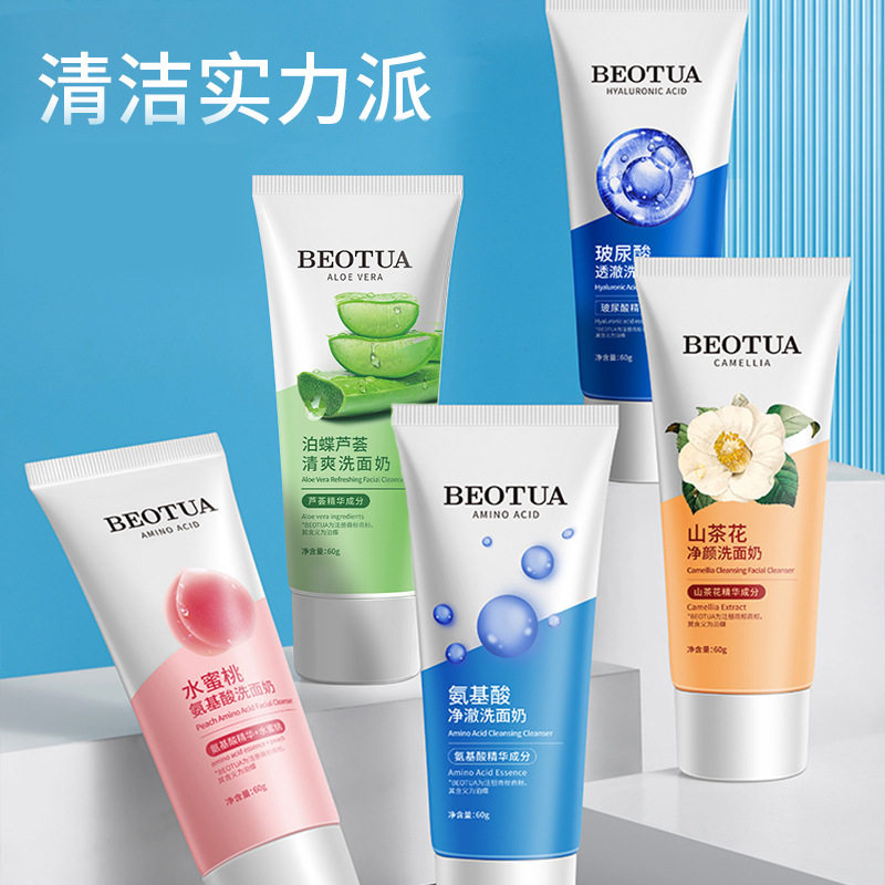 泊蝶氨基酸水果洗面奶洁净深层清洁粉刺女学生温和洗面奶