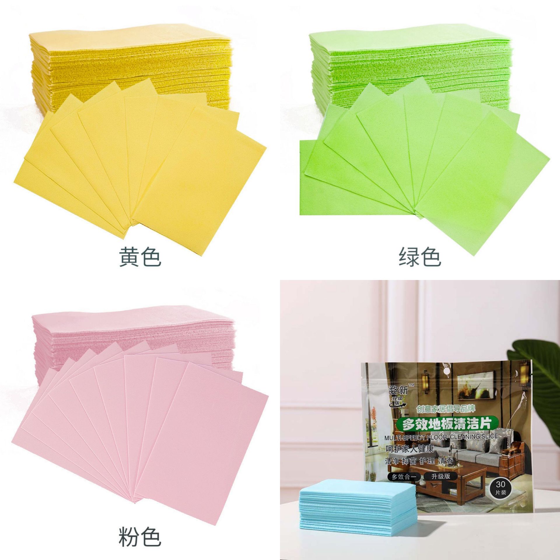 地板清洁片拖地擦木地板瓷砖厕所清洁剂家用持久留香去污除垢