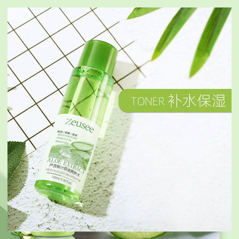 芦荟水爽肤水补水保湿湿敷精华滋润大瓶化妆水女男士