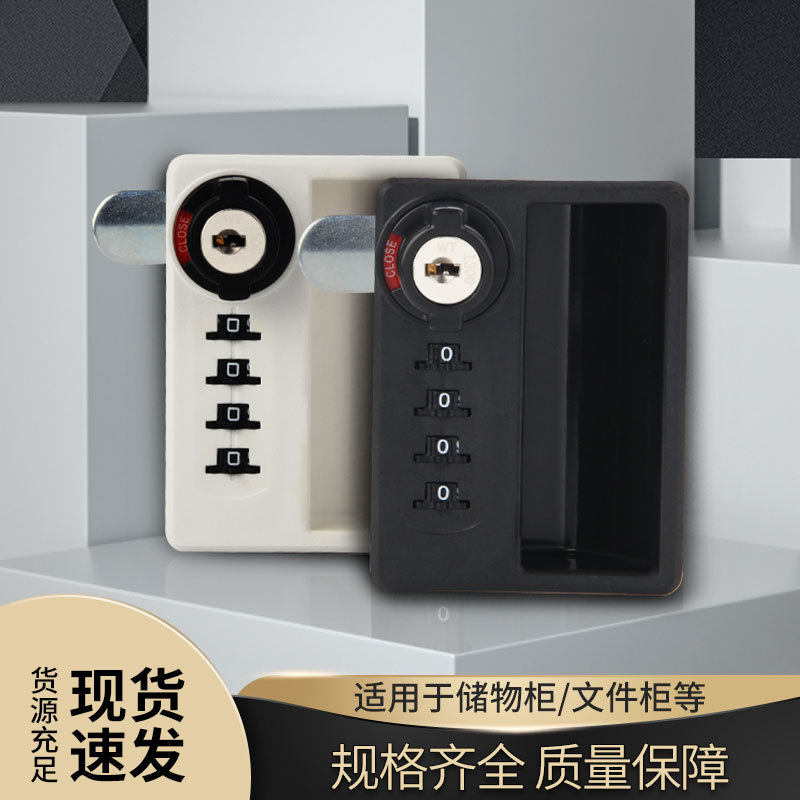 机械密码柜锁钥匙拔号密码锁更衣柜储物柜文件柜铁皮柜档案柜子