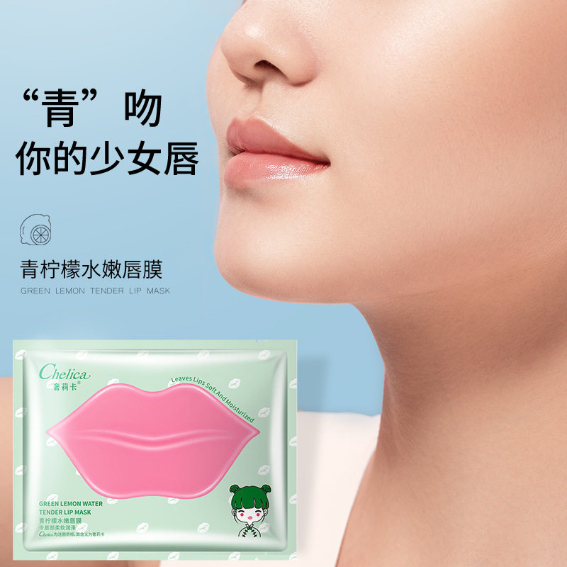 奢莉卡青柠檬水嫩唇膜护理片装保湿补水唇部唇膜小巧便携