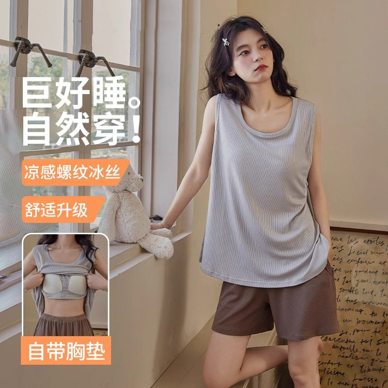 法国gentle motto带胸垫睡衣女夏季新款背心短裤少女甜美简约休闲
