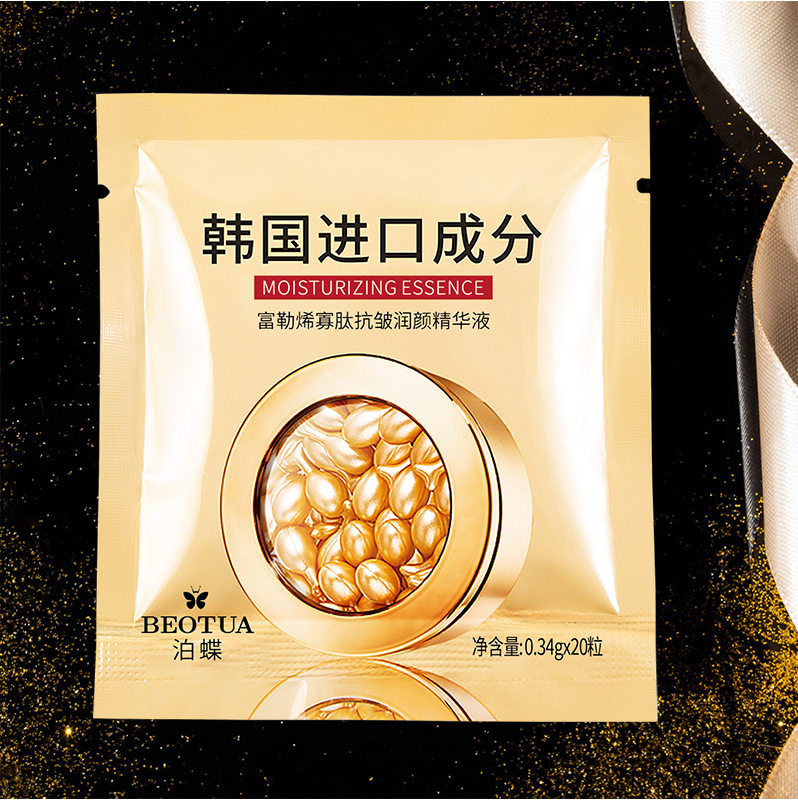 泊蝶富勒烯寡肽润颜精华液粒小鸡腿原液胶囊精华凝珠护肤品