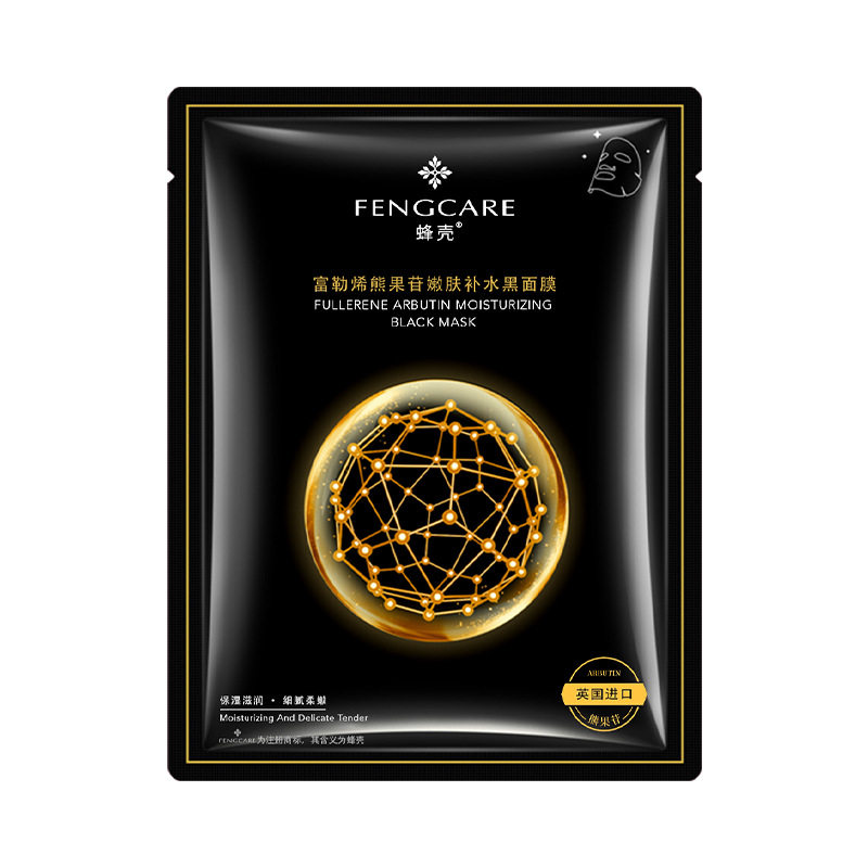 富勒烯净颜娇嫩补水黑面膜胶原水光酵母嫩滑护肤保湿面膜