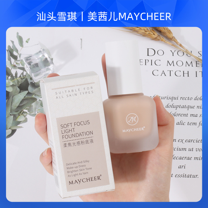 新款推荐MAYCHEER美茜儿粉底液BB霜控油遮瑕膏妆前乳持久修护轻薄