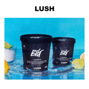 英国Lush岚舒海盐丰盈BIG头皮磨砂膏清爽控油蓬松洗发水 现货