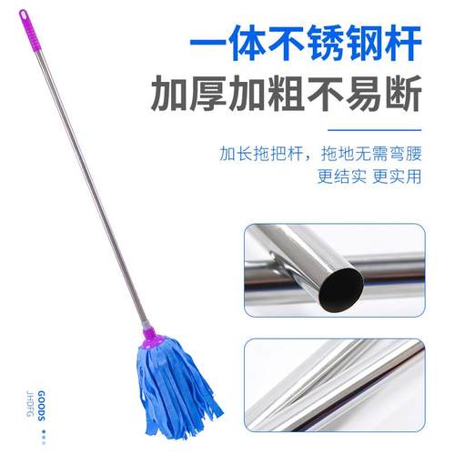 热销拖布鹿皮巾圆头传统拖布家用吸水鹿皮绒拖把一拖净鹿皮墩布热