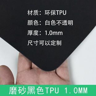 1ntpu磨砂桌布无味书桌垫防水防烫茶几电视柜垫白色餐桌台面垫