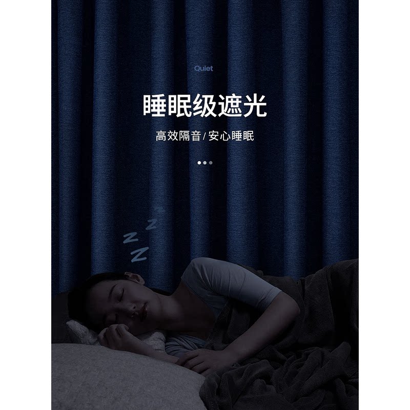 jw窗帘全遮光卧室隔音免打孔安装2022新款轻奢客厅遮阳杆一整套