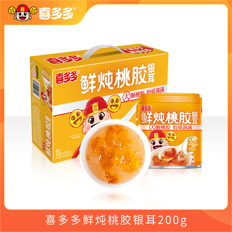 喜多多鲜炖桃胶银耳羹200g小罐免冲泡即食罐头食品水果罐头礼盒装