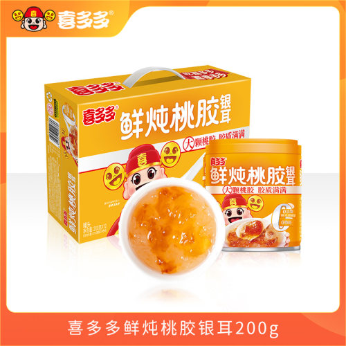 鲜炖桃胶银耳鲜炖银耳羹礼盒装