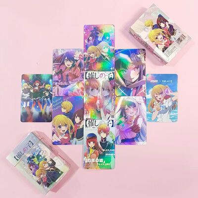 我推的孩子镭射小卡星野瑠美衣阿库亚星野爱周边二次元盒装lomo卡