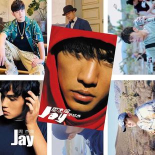 周杰伦海报 亲笔签名写真照片周边同款宿舍墙贴壁画超大高清墙纸