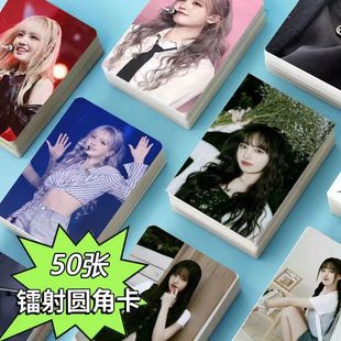 LIZ金志垣镭射小卡ive栗子周边同款 拍立得新专辑自印小卡片LOMO卡