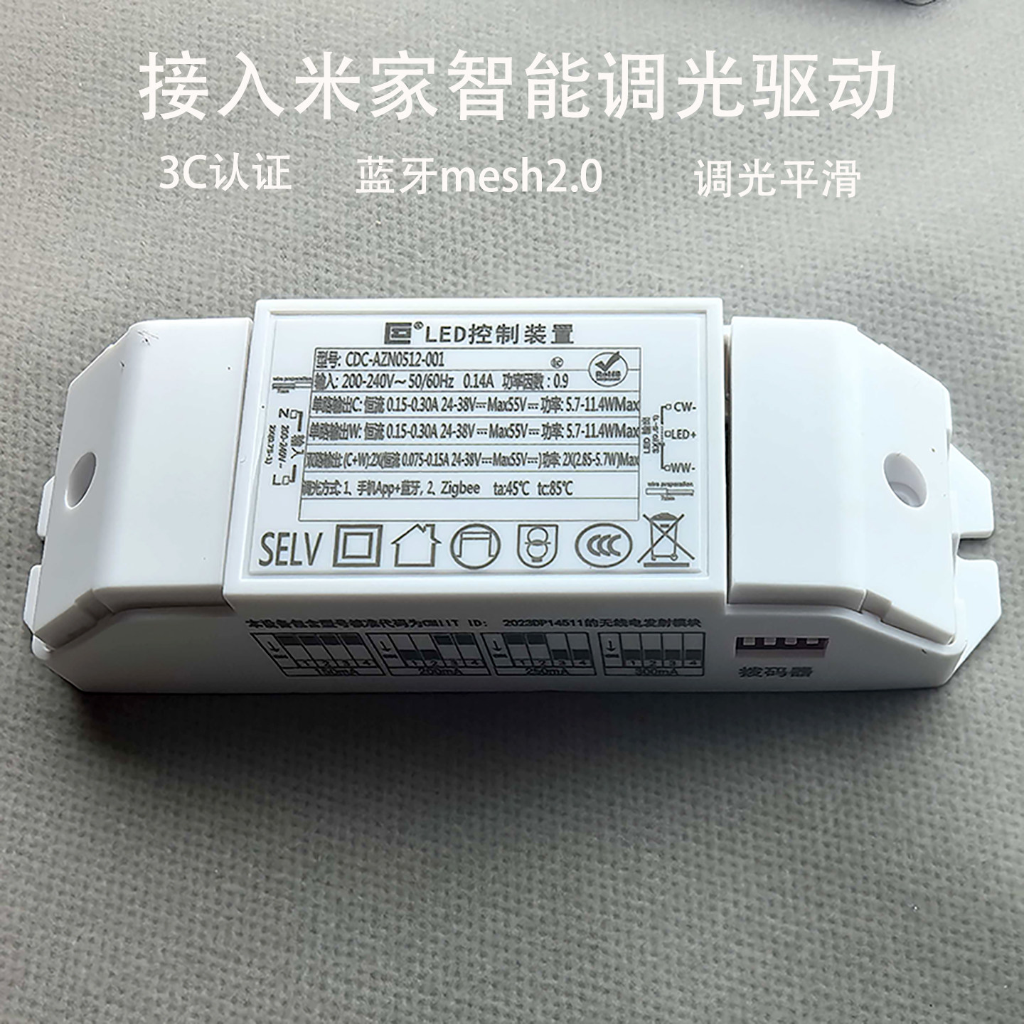 川电智能调光电源手机蓝牙接入智能筒射灯驱动12W火牛控制器,电子元器件市场,LED驱动电源,淘宝优惠券,粉丝福利购,淘宝优惠卷