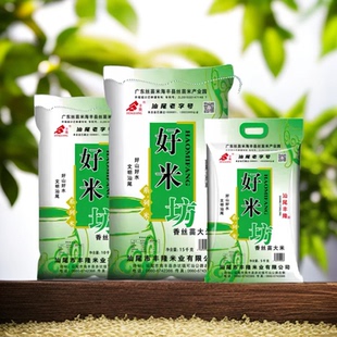 爆款新米汕尾丰隆大米好米坊 产地直发香米米粒饱满香丝苗米软糯