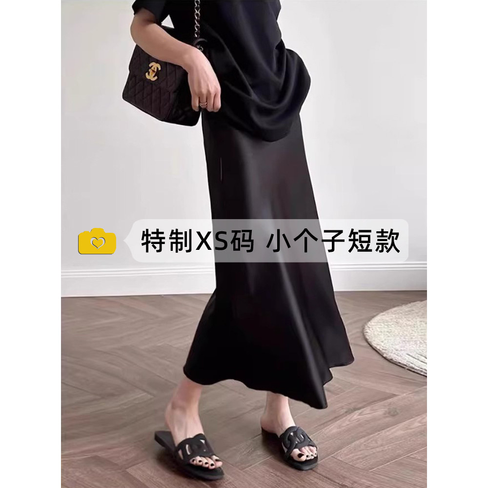 小个子黑色冰丝醋酸缎面半身裙女2026夏季新款垂感a字包臀鱼尾裙