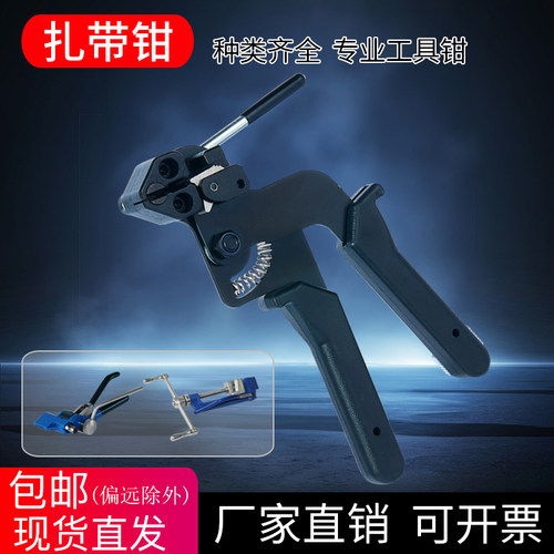 不锈钢扎带钳收紧器拉紧器扎带枪收束枪工具子打包机剪扎带钳子