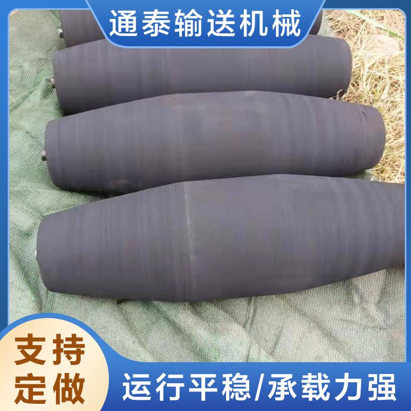 带式输送机托辊异形腰鼓型托辊防跑偏调心包胶托辊皮带机托辊