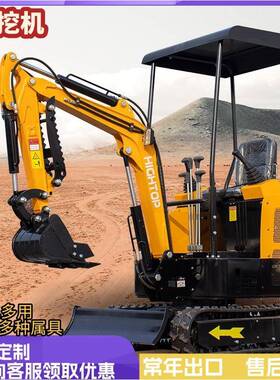 果园农场建筑工地挖沟挖土机多功能家用农用微型小勾机HT15挖机