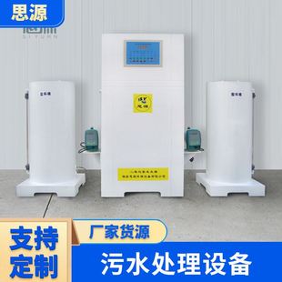 化学法二氧化氯发生器厂家供应复合型10000g污水处理设备厂家