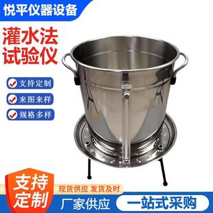 灌水法试验仪路粗粒土密度基压实度检路基压实度测定仪厂家供应