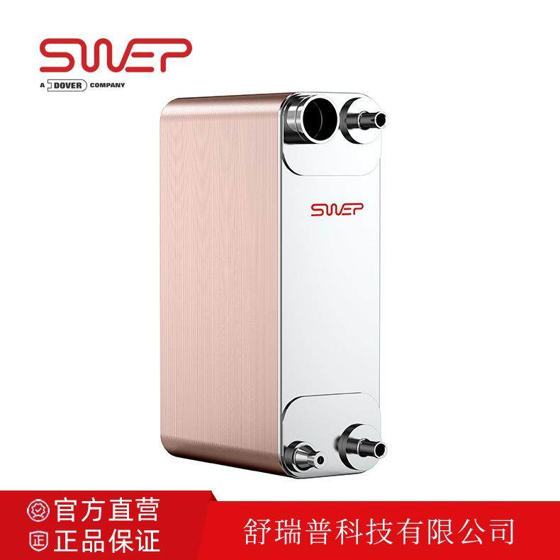 舒瑞普钎焊板式换热器250AS蒸发器工业冷水机,机械设备,节能设备,淘宝优惠券,粉丝福利购,淘宝优惠卷