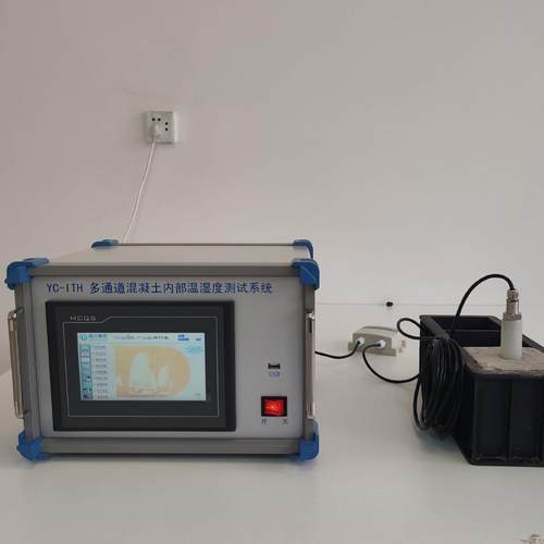 混凝土内部温湿度测试系统数据曲线生成水化湿度测定仪