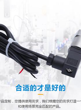 电流m压力变送器高精扩散型液压气压油压VNR420A陶瓷压-度力变送