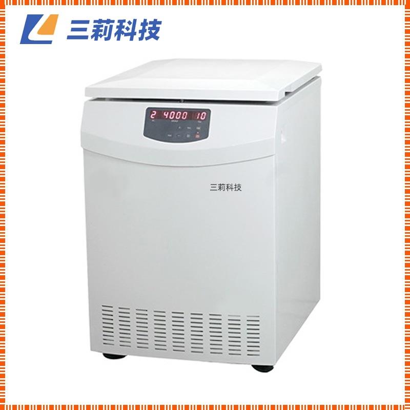 SL5-5K落地式低速大容常温离心机 型5500pm6×50量L5-5K0ml大r离