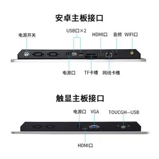 电容 嵌入壁挂工业触控嵌示C240N入控式 工电容触摸显器15寸 32寸式