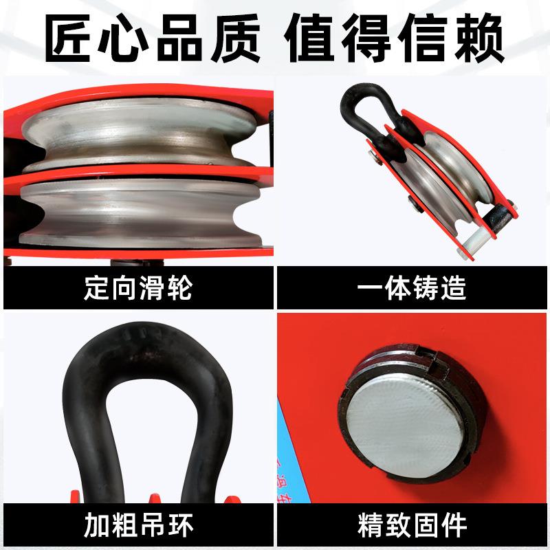 滑986轮轮组动滑轮吊定环起重滑吊钩滑车510t20t0t家用放线轮向吊