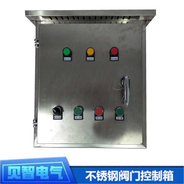 厂家制作 阀控专家 不锈钢660V箱电4控箱DKX-G-PL DN0电动闸阀0控