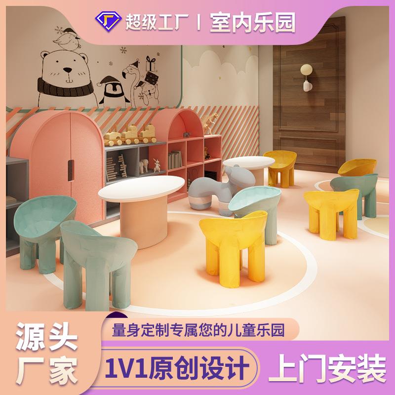 型淘气滑儿童乐园设咨询客服备室堡内大幼儿园早教售楼部梯小型游