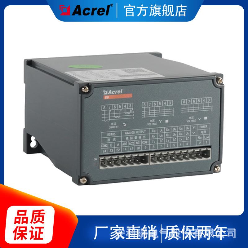 安科生产D-3BV3智能三相三线电瑞压变送器 输出42~0mA或0PMG~5v