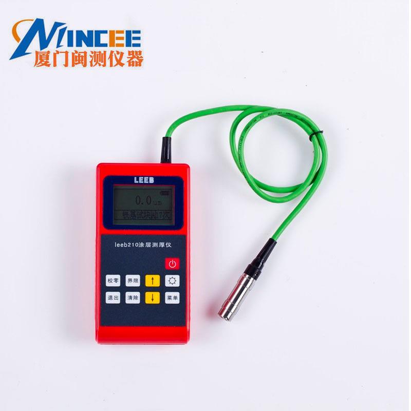 分体式涂层测仪lee漆221磁性和涡流双测b量 电镀层油厚度厚leeb22