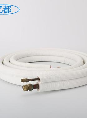 空铜调品管连成接纯紫铜管子1匹.5匹2加长对接头YD-21513免焊接延