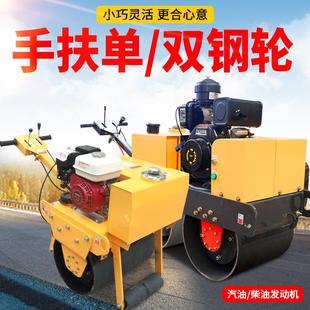 小型压振机震动手扶式 压645 路1吨3吨动单双钢轮压机草坪实座驾式