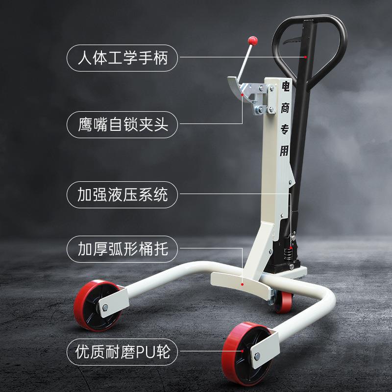 LA手动液压油桶搬运车50KG鹰塑料桶搬运车油嘴式手动叉车