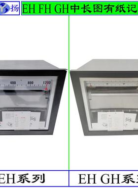 GL110图00 有纸GL111000记录仪 小型长图有纸记录录仪 小型长三笔