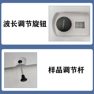 上佑2科度UV721可见光分光光计721 72N海紫外分光光度计UV752N实