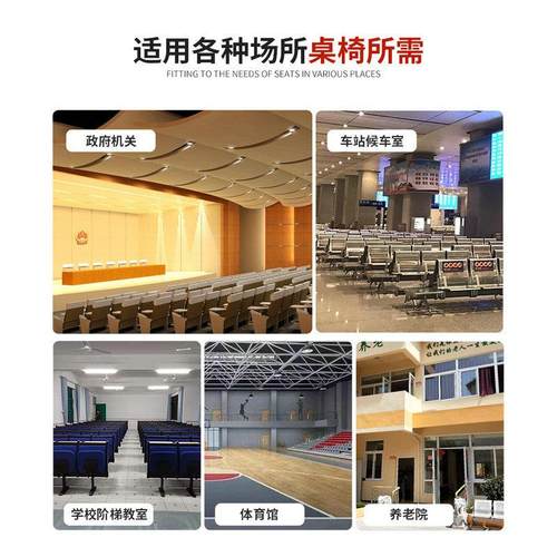 椅铝金阶梯桌椅固定课合桌椅报告厅座桌椅教室课127课桌椅厂家