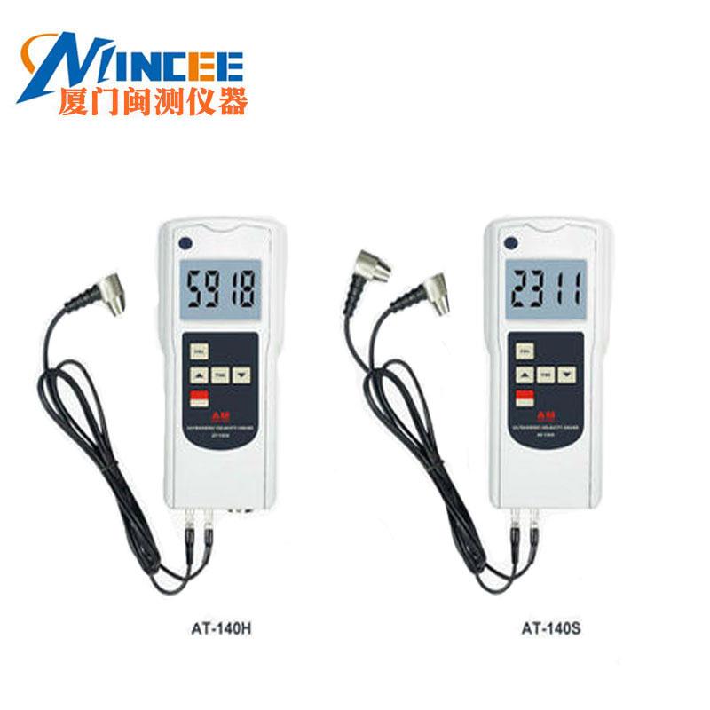 S-156A数字噪音计分5贝仪AS-A16B声级计噪声AS-156A 检测量仪音计