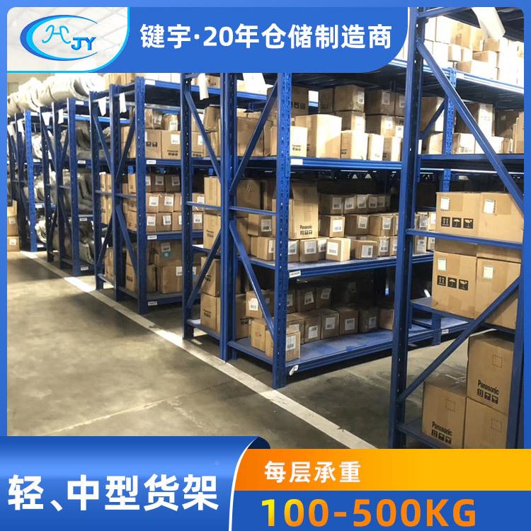 键宇广州中型货架纳仓储仓库货架层式板4层中型货架2轻0收026kg