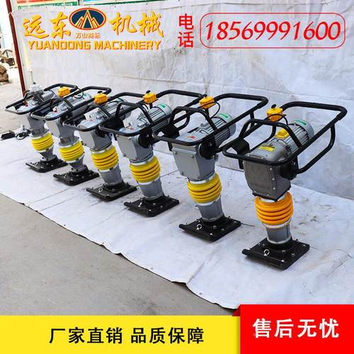 实加工定制立电冲击夯 动快式速路面震动打夯机 沟槽压冲HCR90/10