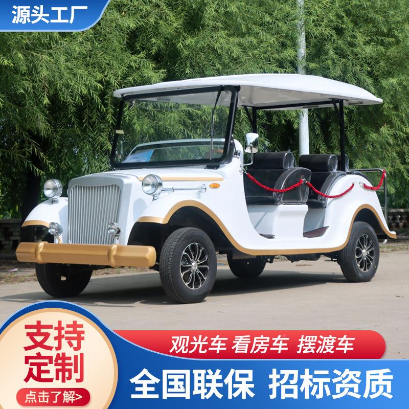 定待制多款酒店机p7952场游代步车售客楼处看房接车景区园旅游观